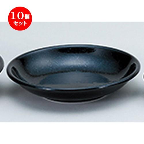 10個セット洋陶オープン EURASIA （黒御影） 21cm深皿 [ 21.3 x 4.2cm ] 【 レストラン ホテル 洋食器 飲食店 業務用 】
