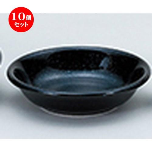 10個セット洋陶オープン EURASIA （黒御影） 14cm深皿 [ 14.6 x 3.6cm ] 【 レストラン ホテル 洋食器 飲食店 業務用 】