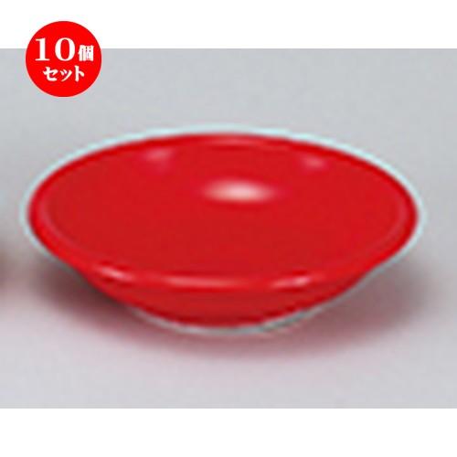 10個セット洋陶オープン EURASIA （COLOR） R13cm深皿 [ 12.8 x 3.2cm ] 【 レストラン ホテル 洋食器 飲食店 業務用 】
