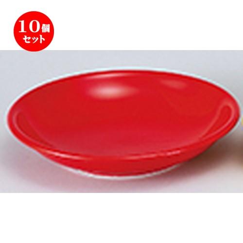 10個セット洋陶オープン EURASIA （COLOR） R21cm深皿 [ 21.3 x 4.2cm ] 【 レストラン ホテル 洋食器 飲食店 業務用 】