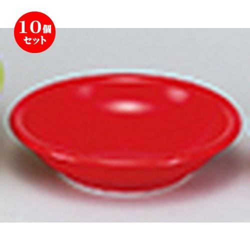 10個セット洋陶オープン EURASIA （COLOR） R11cm深皿 [ 11.1 x 2.7cm ] 【 レストラン ホテル 洋食器 飲食店 業務用 】