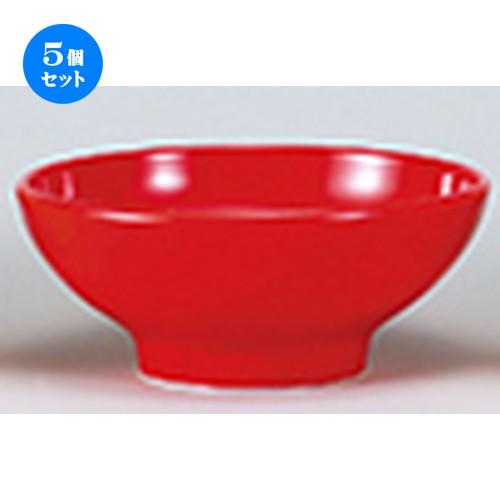 5個セット洋陶オープン EURASIA （COLOR） R20cmボール [ 20.7 x 8.7cm ] 【 レストラン ホテル 洋食器 飲食店 業務用 】