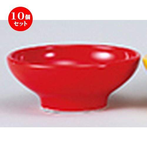 10個セット洋陶オープン EURASIA （COLOR） R16cmボール [ 16 x 6.4cm ] 【 レストラン ホテル 洋食器 飲食店 業務用 】