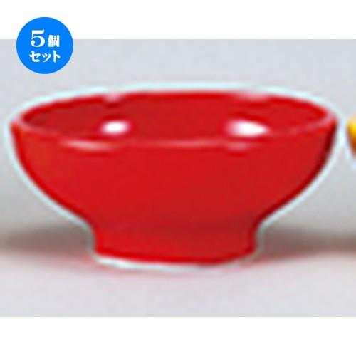 5個セット洋陶オープン EURASIA （COLOR） R14cmボール [ 13.5 x 5.8cm ] 【 レストラン ホテル 洋食器 飲食店 業務用 】