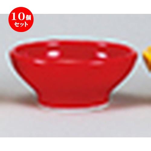 10個セット洋陶オープン EURASIA （COLOR） R10cmボール [ 9.4 x 3.9cm ] 【 レストラン ホテル 洋食器 飲食店 業務用 】