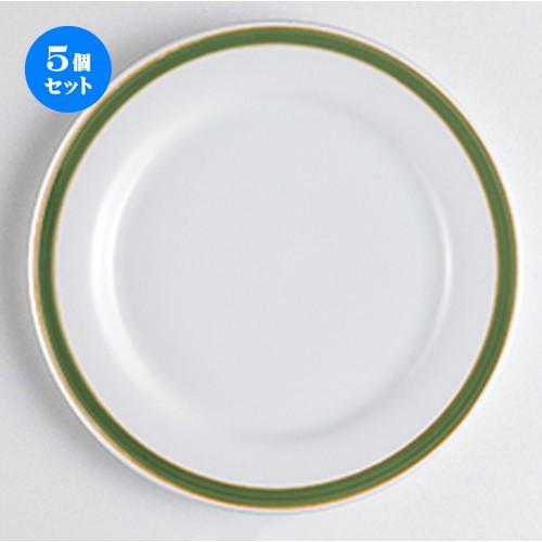 5個セット洋陶オープン オリーブライン(強)  9吋ミート [ 23.5 x 2.5cm ] 【 レストラン ホテル 洋食器 飲食店 業務用 】