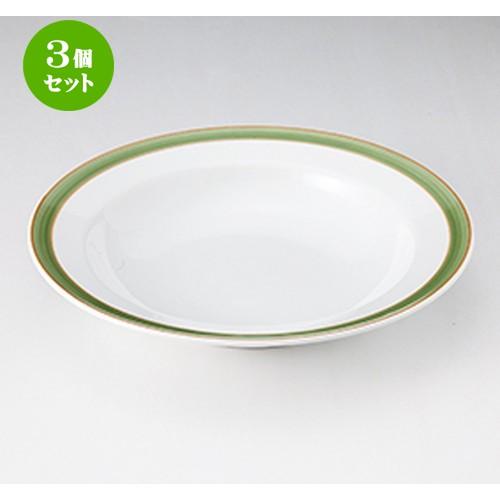 3個セット 洋陶オープン 洋食器 / オリーブライン(強) 9吋スープ 寸法：23 x 4cm