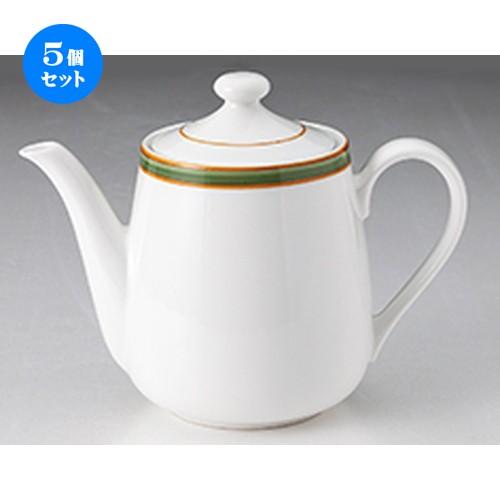 5個仕掛ける洋陶開けひろげ オリーブ生産ライン(強)  ポット [ 11 x 14.5珊 ・750竓 ] 【 小料理屋 旅人宿 洋食器 飲食店 御役目用 】 キッチン、日用品、文具-食器、グラス、カトラリー