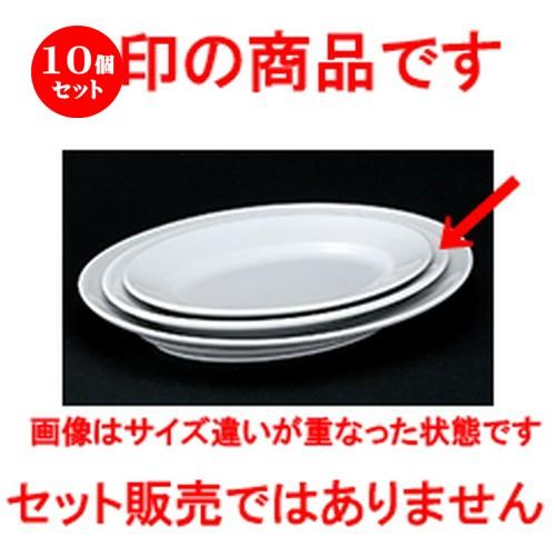 10個セット洋陶オープン 白業務用 中厚22.5cm深口プラター [ 22.5 x 15.2 x 3.0cm ] 【 レストラン ホテル 洋食器 飲食店 業務用 】