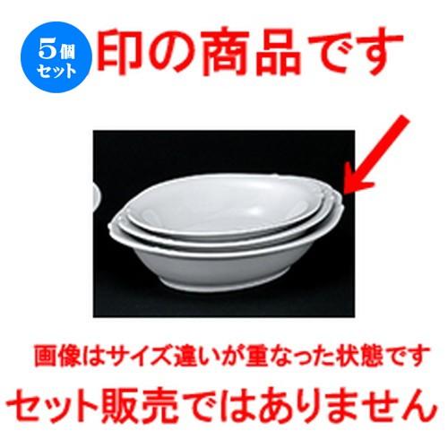 5個仕掛ける洋陶開けひろげ 白御役目用 耳付10吋ベーカー [ 25.6 x 18.5 x 6.0珊 ] 【 小料理屋 旅人宿 洋食器 飲食店 御役目用 】 キッチン、日用品、文具-丼-食器、グラス、カトラリー