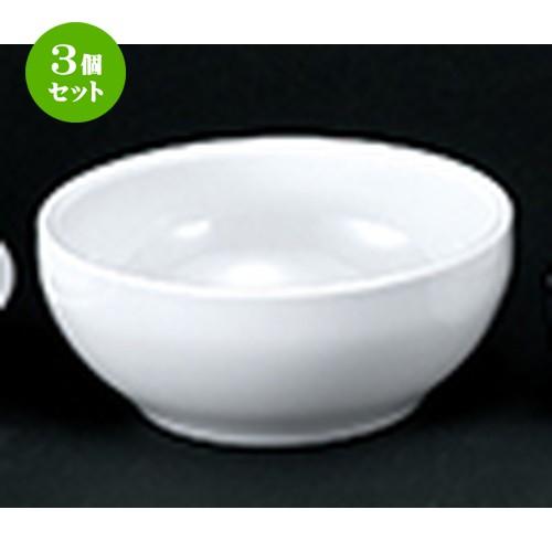 3個セット 洋陶オープン 洋食器 / 白業務用 厚口16cmボール 寸法：15.9 x 6.6cm