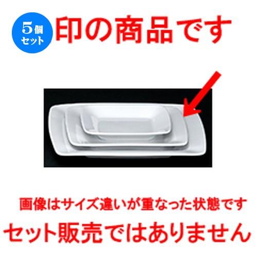 5個セット洋陶オープン 白業務用 正角21cmリム付皿 [ 20.5 x 20.5 x 2.3cm ] 【 レストラン ホテル 洋食器 飲食店 業務用 】