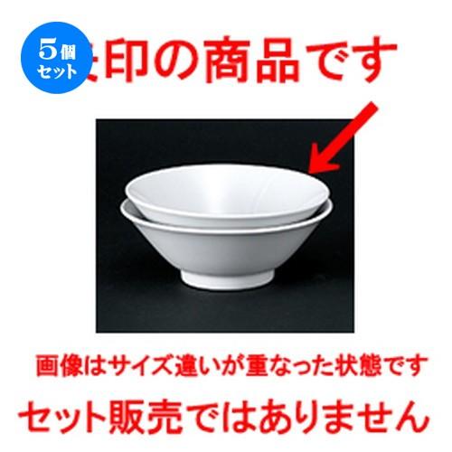 5個セット洋陶オープン 白業務用 6.3切立丼 [ 19.5 x 6.6cm ] 【 レストラン ホテル 洋食器 飲食店 業務用 】