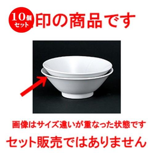 10個仕掛ける洋陶開けひろげ 白御役目用 6.8切立丼 [ 20.2 x 7.2珊 ] 【 小料理屋 旅人宿 洋食器 飲食店 御役目用 】 丼-キッチン、日用品、文具