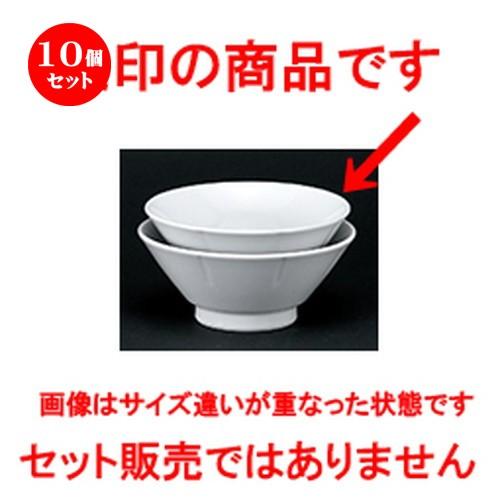 10個仕掛ける洋陶開けひろげ 白御役目用 高浜切立6.0丼 [ 17.9 x 7.8珊 ] 【 小料理屋 旅人宿 洋食器 飲食店 御役目用 】 丼-キッチン、日用品、文具-食器、グラス、カトラリー