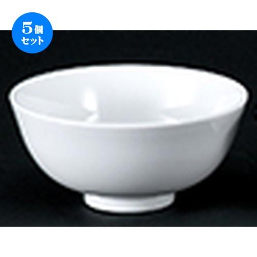 5個セット洋陶オープン 白業務用 台湾ラーメン丼 [ 15.3 x 7.3cm ] 【 レストラン ホテル 洋食器 飲食店 業務用 】