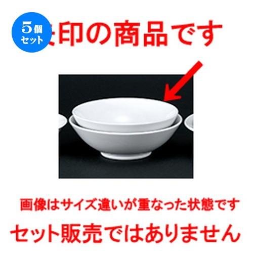 5個セット洋陶オープン 白業務用 丸6.5丼 [ 19.2 x 6.7cm ] 【 レストラン ホテル 洋食器 飲食店 業務用 】