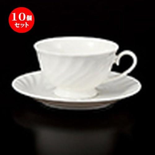 10個セット 碗皿 NBネジ兼用高台碗皿 ［ 碗 9.6 x 5.7cm ・ 210cc ］ 【 レストラン ホテル カフェ 洋食器 飲食店 業務用 】