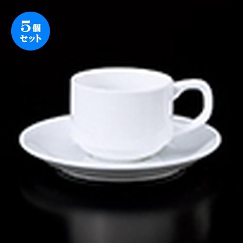 5個仕かける 碗皿 スタックエスプレッソC/SD.C ［ 碗 6.3 x 4.8糎 ・ 100竓 ］［ 皿 12.8 x 1.7糎 ］ 【 食べ物屋 旅人宿 喫茶店 洋食器 飲食店 御勤め用 】