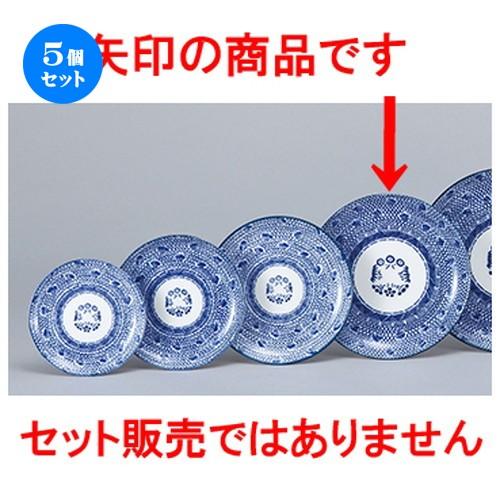 5個セット中華オープン タイスキ 19cmメタ玉皿 [ 18.9 x 2.4cm ] 【 中華 ラーメン ホテル 飲食店 業務用 】