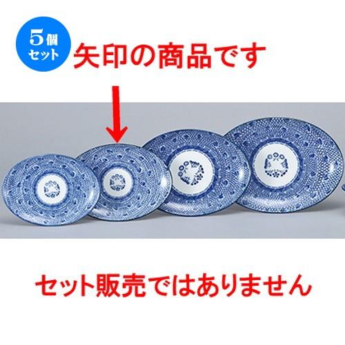 5個セット中華オープン タイスキ 21cmプラター [ 21.2 x 15.1 x 2.3cm ] 【 中華 ラーメン ホテル 飲食店 業務用 】