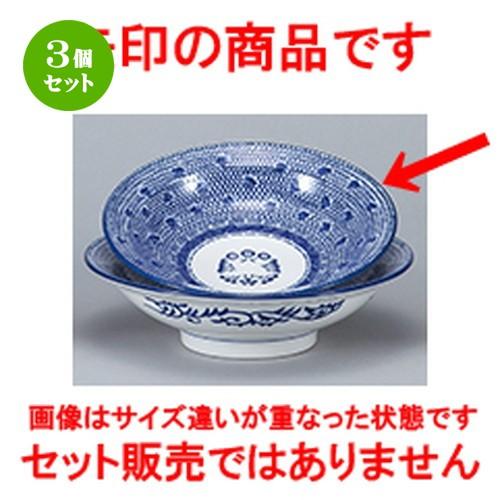 3個セット 中華オープン 中華食器 / タイスキ 22cm丸高台皿 寸法：21.9 x 6.5cm
