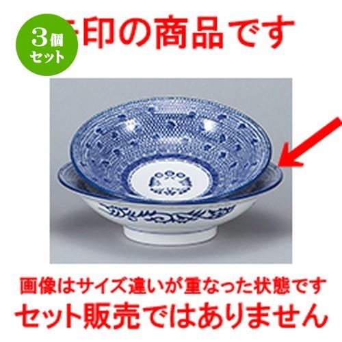 3個セット 中華オープン 中華食器 / タイスキ 24cm丸高台皿 寸法：24.5 x 6.9cm