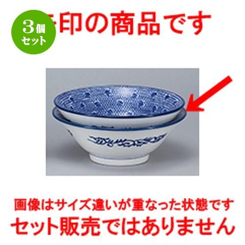 3個セット 中華オープン 中華食器 / タイスキ 20cm切立丼 寸法：20.4 x 7.4cm ・950cc
