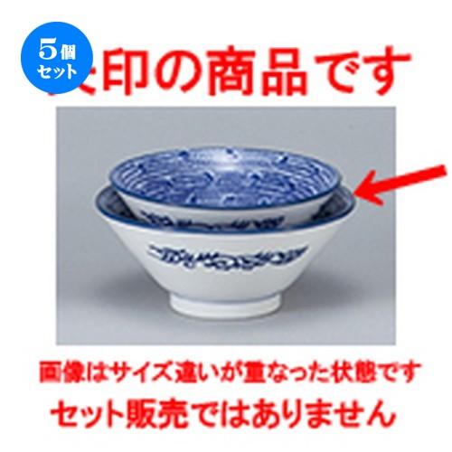 5個セット中華オープン タイスキ 15cmライス丼 [ 14.8 x 6.4cm ] 【 中華 ラーメン ホテル 飲食店 業務用 】