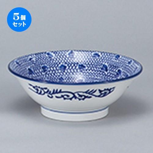 5個セット中華オープン タイスキ 21cmリム丼 [ 21.3 x 7.7cm ・1100cc ] 【 中華 ラーメン ホテル 飲食店 業務用 】