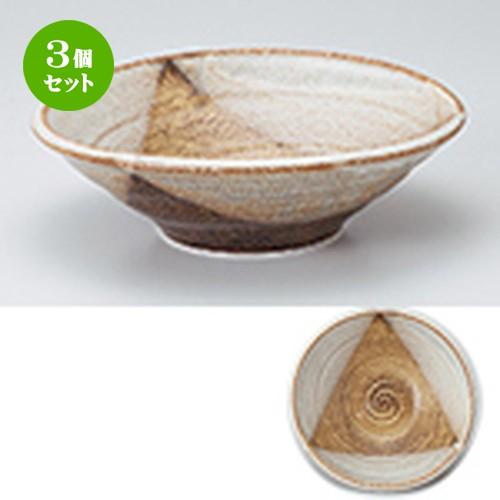 3個セット 中華単品 中華食器 / 黄河三方掛7.0寸富士型丼 寸法：23 x 22.5 x 7cm ・ 1250cc