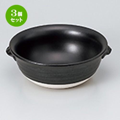 3個セット ラーメン鍋 和食器 / 超耐熱 漆黒拉麺鍋 寸法：23 x 21 x 8cm