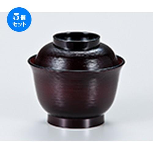 5個セット 越前漆器 羽反ハケメ吸椀 溜内朱 ［ φ100 x h 90mm ］ 【 料亭 旅館 和食器 飲食店 業務用 】