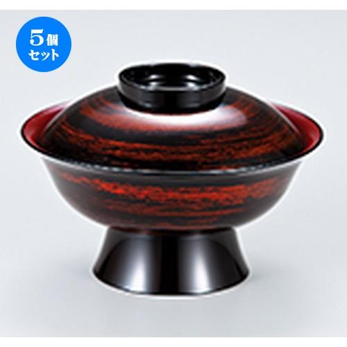 5個セット 越前漆器 6.0 大名椀 梨子地かすり ［ φ178 x h 121mm ］ 【 料亭 旅館 和食器 飲食店 業務用 】