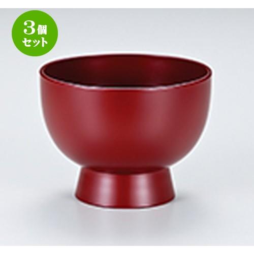 3個セット 和食器 / 高台お好み椀 銀朱 寸法:φ132 x h 102mm