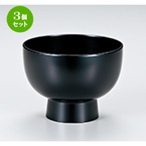 3個セット 和食器 / 高台お好み椀 黒 寸法:φ132 x h 102mm