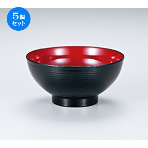 5個セット 越前漆器 木目乱筋丼（小） 黒内朱 ［ φ151 x h 86mm ］ 【 料亭 旅館 麺 和食器 飲食店 業務用 】
