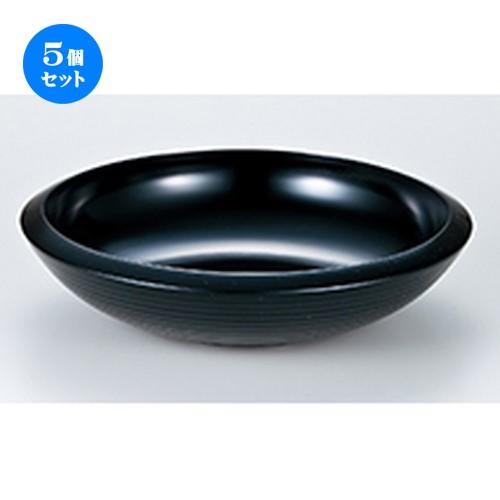 5個セット 越前漆器 8.0 千筋鉄鉢 黒 ［ φ235 x h 65mm ］ 【 料亭 旅館 麺 和食器 飲食店 業務用 】