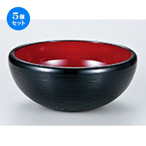 5個セット 越前漆器 5.0 千筋ボール 黒内朱 ［ φ150 x h 68mm ］ 【 料亭 旅館 麺 和食器 飲食店 業務用 】
