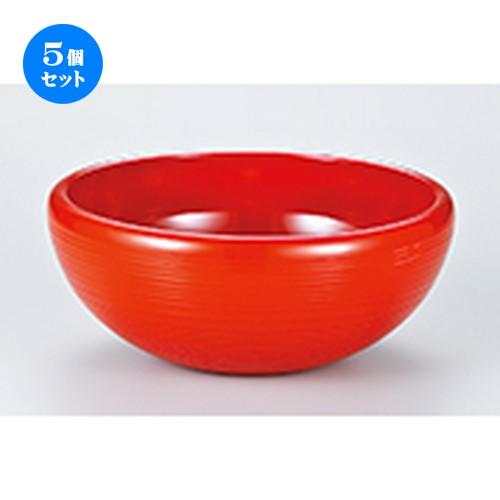 5個セット 越前漆器 7.0 千筋ボール 洗朱 ［ φ200 x h 83mm ］ 【 料亭 旅館 麺 和食器 飲食店 業務用 】