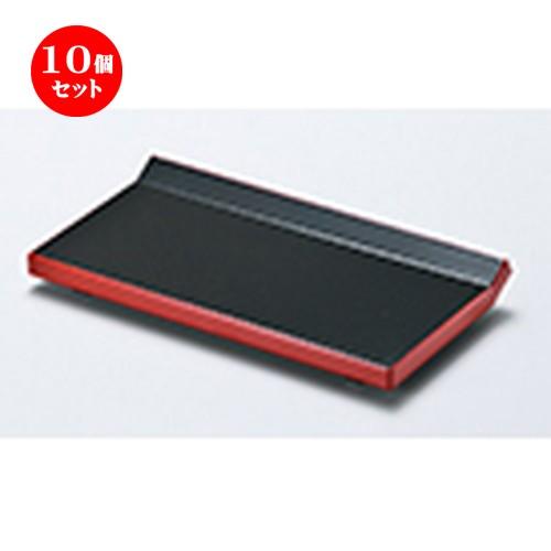 10個セット 和食器 / 7.5 ＤＸ利休盛台 黒縁朱 寸法:230 x 122 x h 30mm