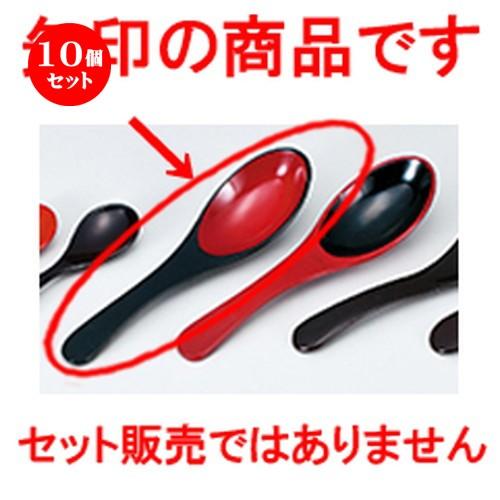 5個セット 和食器 / レンゲスプーン 黒内朱 寸法:157 x 42mm