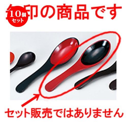 5個セット 和食器 / レンゲスプーン 朱内黒 寸法:157 x 42mm