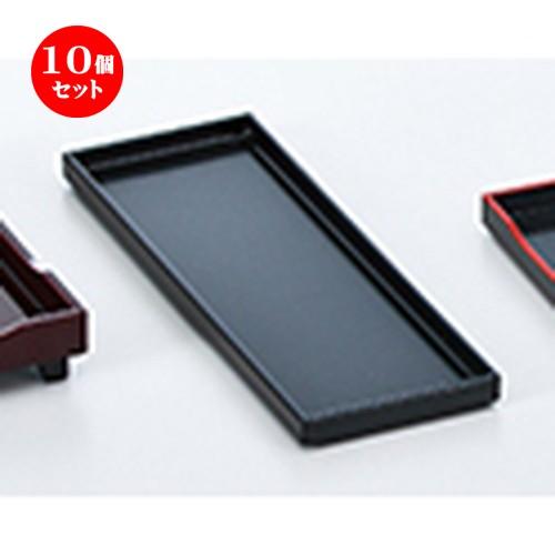 5個仕掛ける 和食器 / 切立カスター盆 黒石目 大きさ:250 x 92 x h 15粍 お盆、トレイ-キッチン、日用品、文具