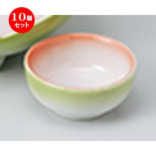 10個セット 刺身 二色吹き丸千代口 ［ 6.8 x 3cm ］ 【 料亭 旅館 和食器 飲食店 業務用 】