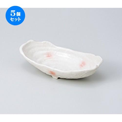 5個セット 中鉢 ピンク吹き長小鉢 ［ 20 x 9.2 x 5cm ］ | 中鉢 和食器 洋食器 おしゃれ 業務用