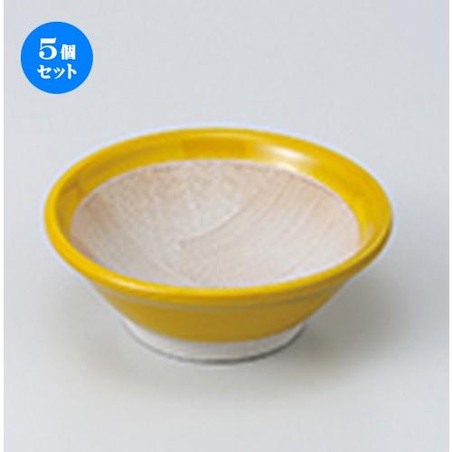 5個セット 小鉢 イエロー4.0スリ小鉢 ［ 12 x 4.7cm ］  | 小鉢 和食器 洋食器 おしゃれ 業務用