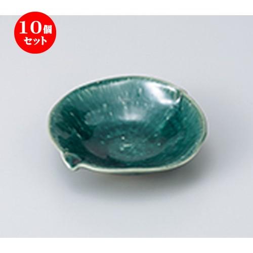 10個セット 小鉢 銅織部14cmがんどち鉢 ［ 14 x 14 x 3.5cm ］  | 小鉢 和食器 洋食器 おしゃれ 業務用