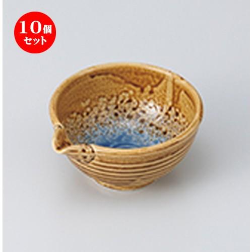 10個セット 小鉢 金茶片口小鉢小 ［ 13 x 11.6 x 6cm ］  | 小鉢 和食器 洋食器 おしゃれ 業務用