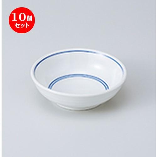 10個セット 小鉢 二本線丸鉢（小） ［ 9.5 x 3cm ］  | 小鉢 和食器 洋食器 おしゃれ 業務用